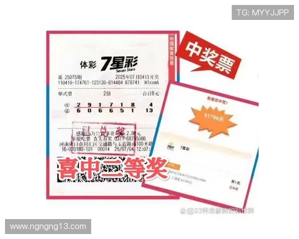 百度七星彩最新开奖结果查询与历史号码汇总